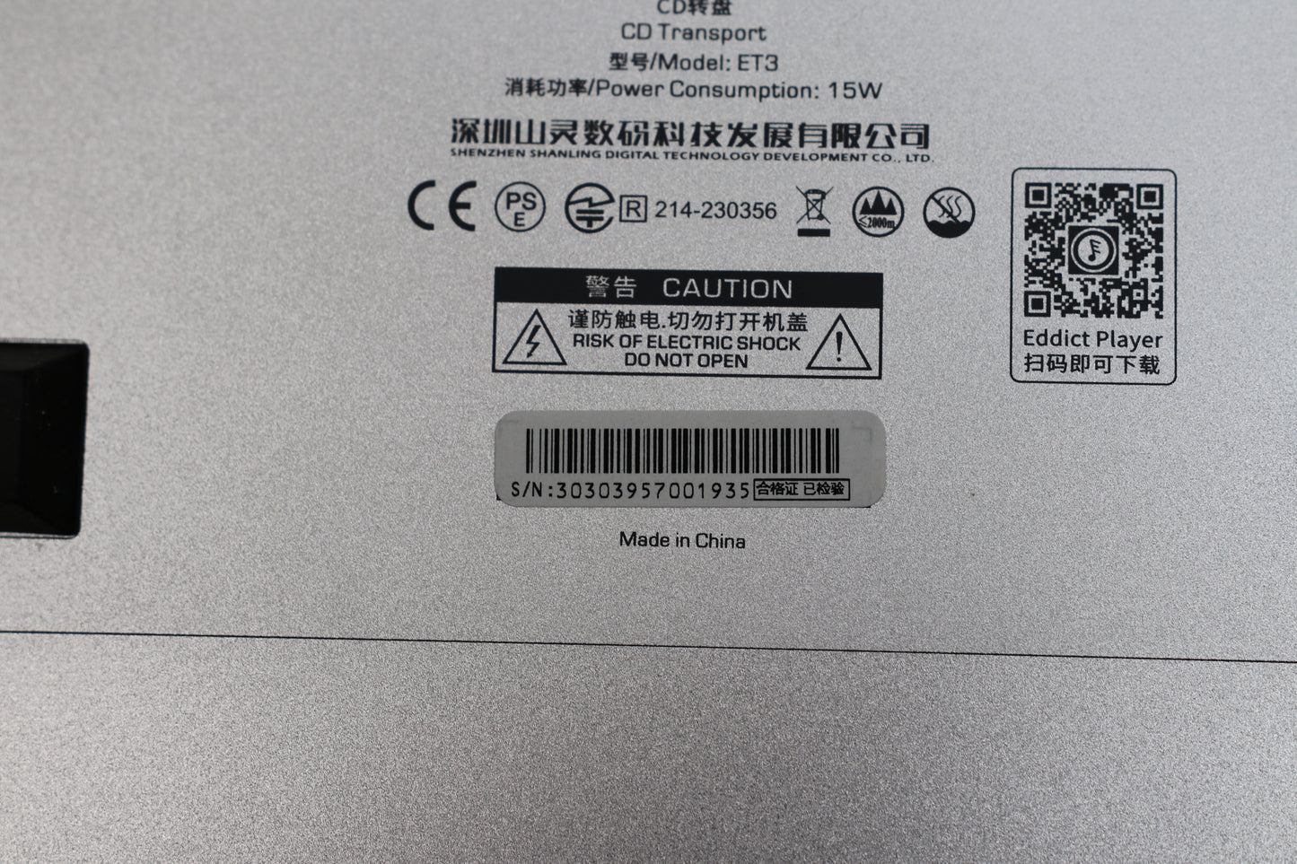 Shanling ET3 CD Digital Transport (USED)