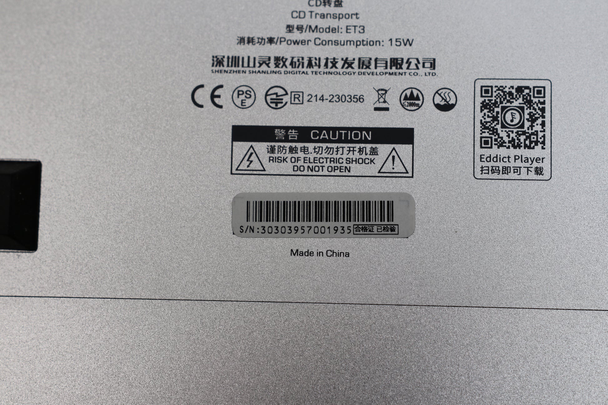 Shanling ET3 CD Digital Transport (USED)